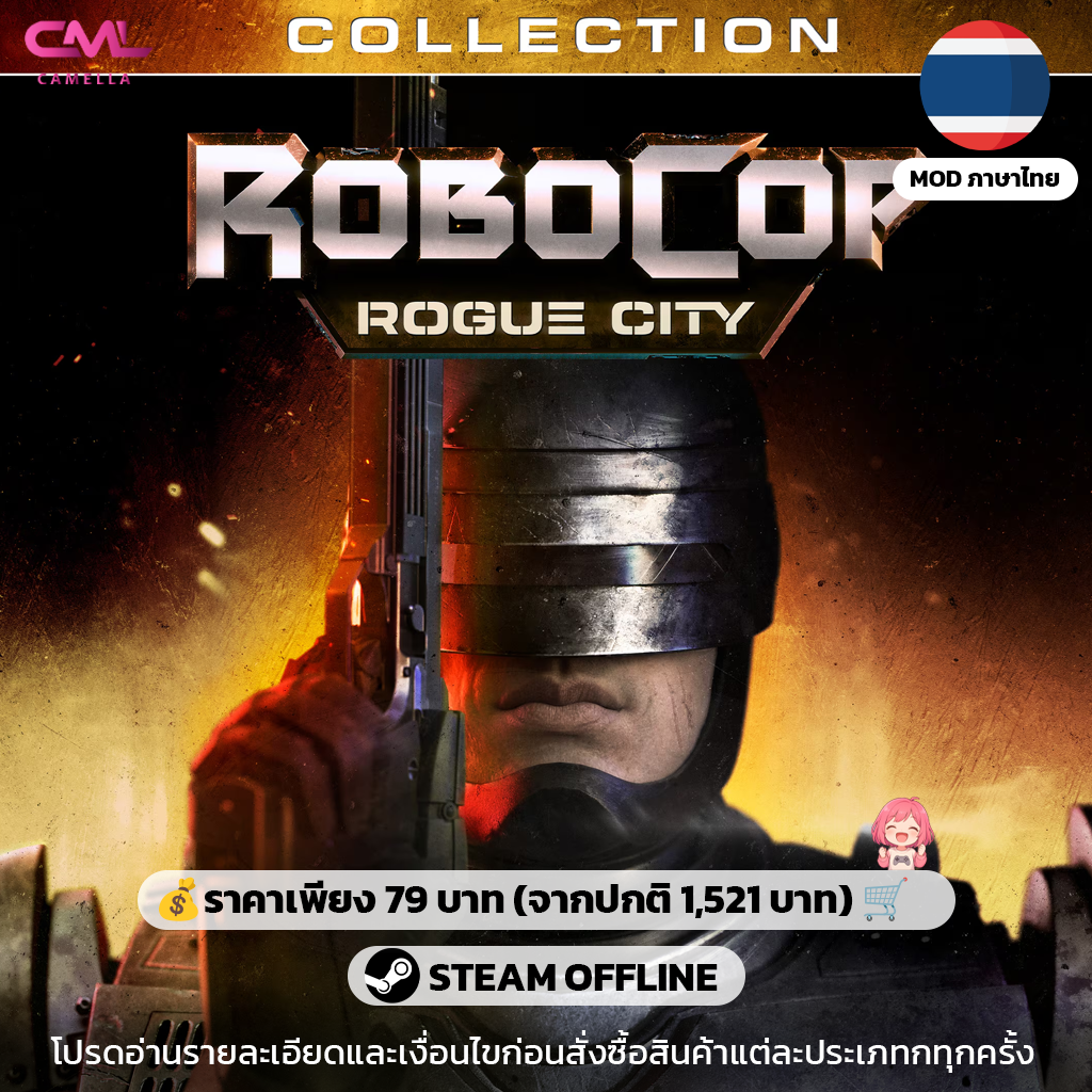 RoboCop: Rogue City