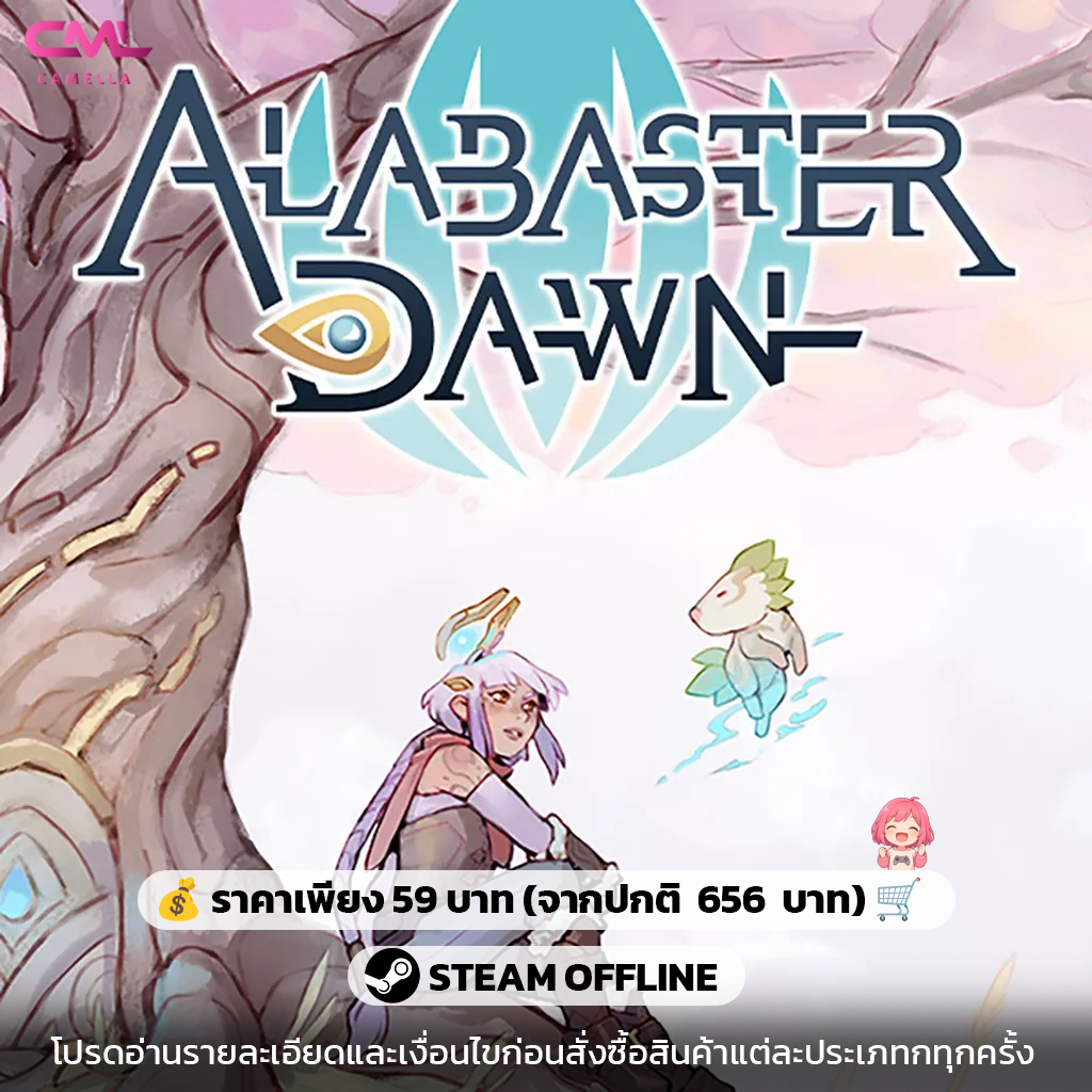 Alabaster Dawn