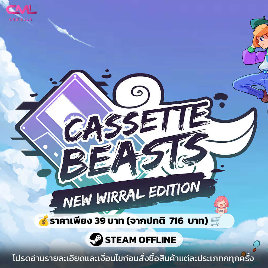 Cassette Beasts