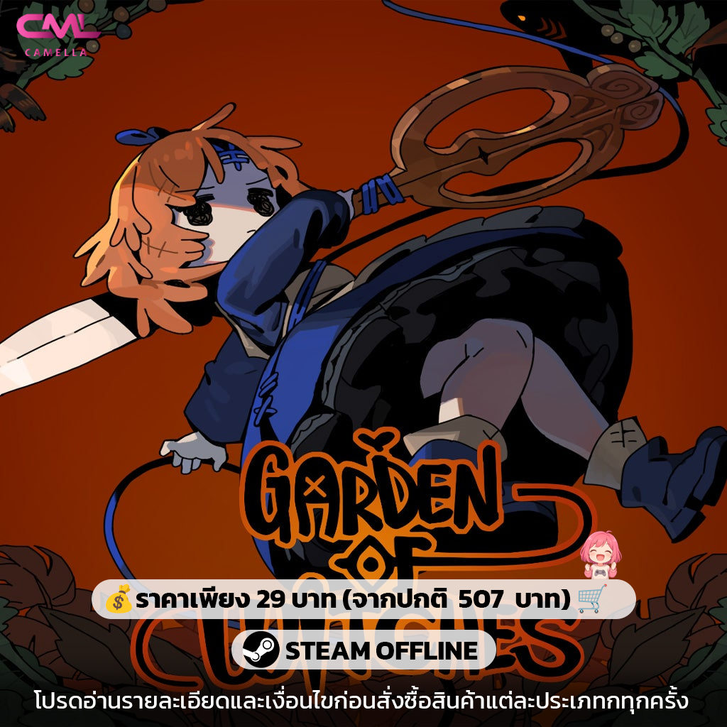Garden of Witches