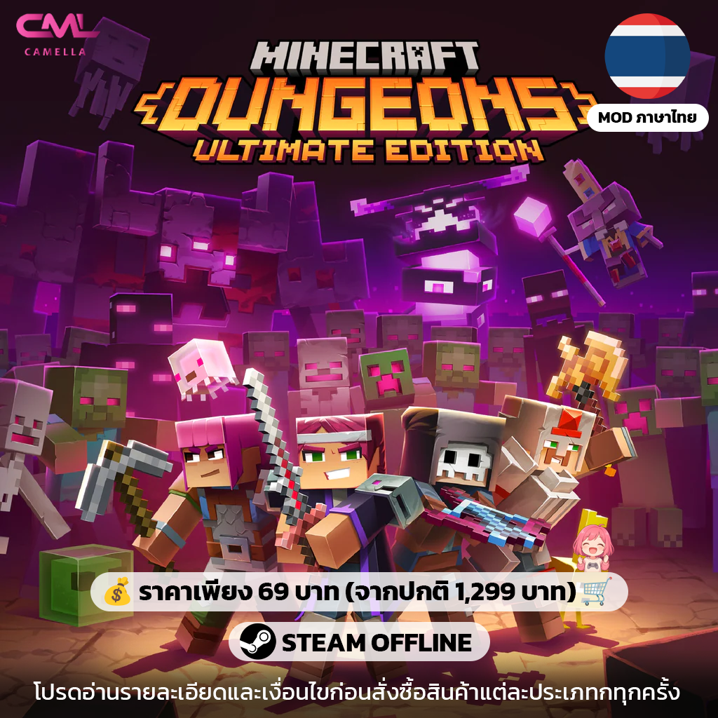 Minecraft Dungeons