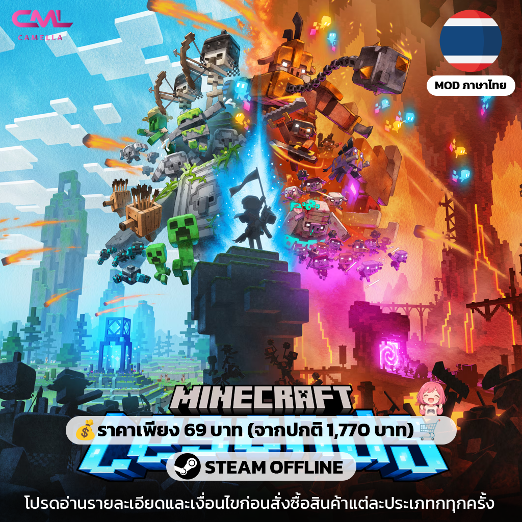 Minecraft Legends
