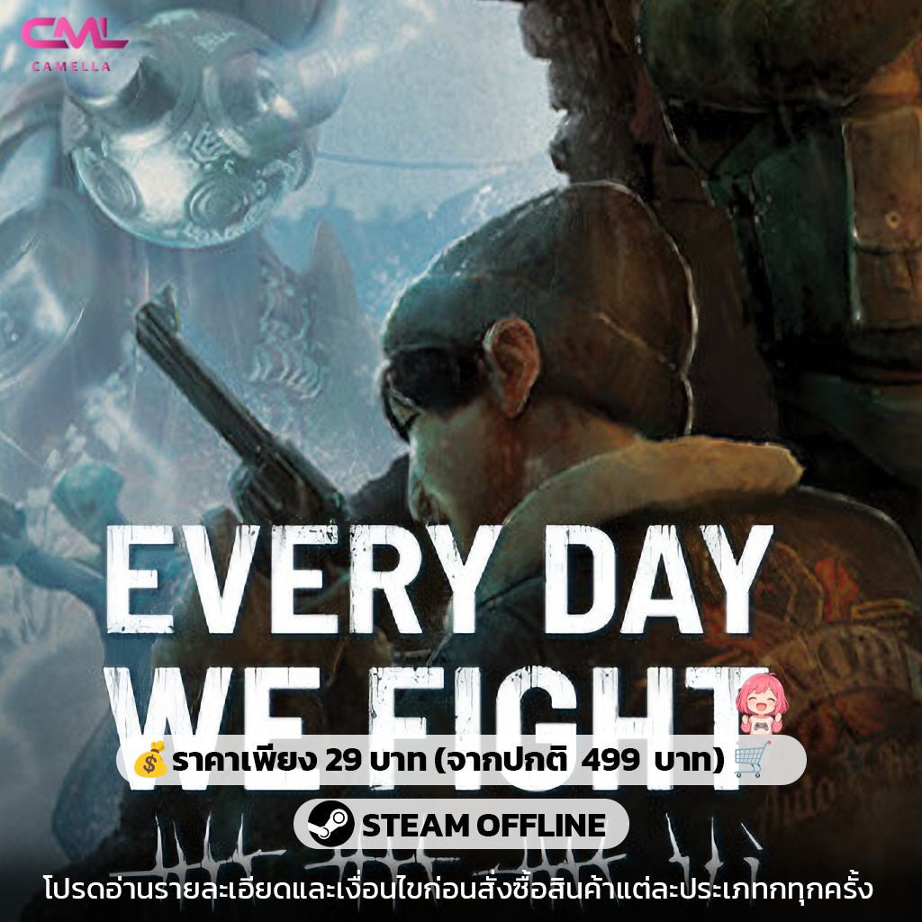 Every Day We Fight