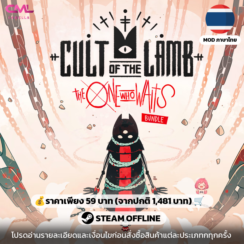 Cult of the Lamb