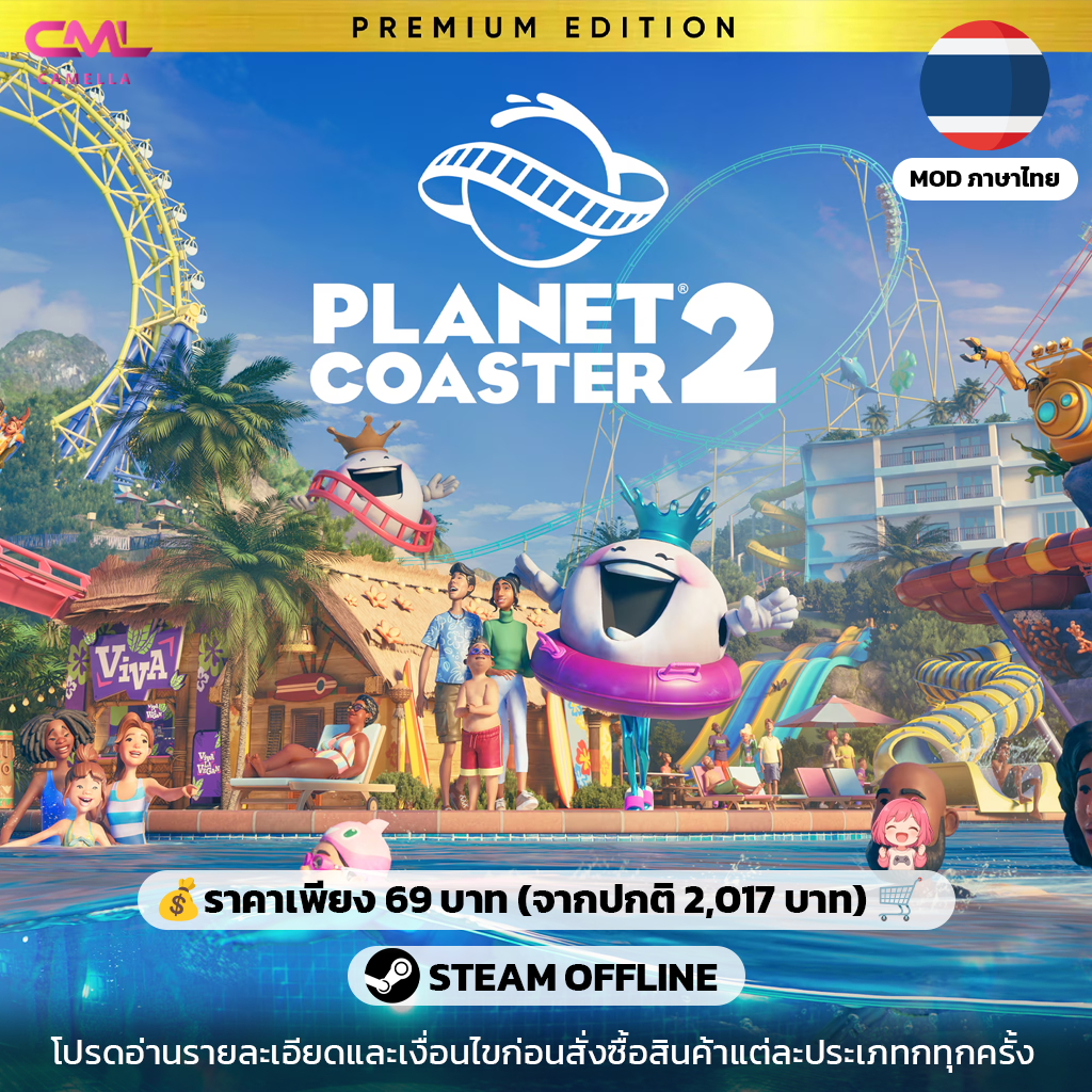 Planet Coaster 2