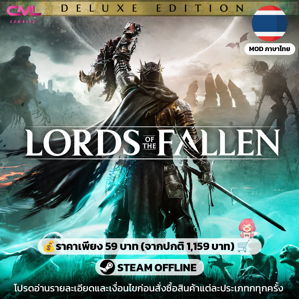 Lords of the Fallen