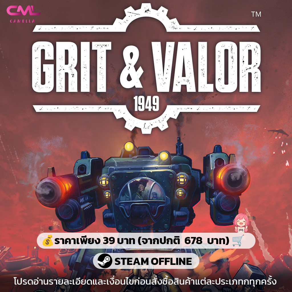 Grit and Valor - 1949