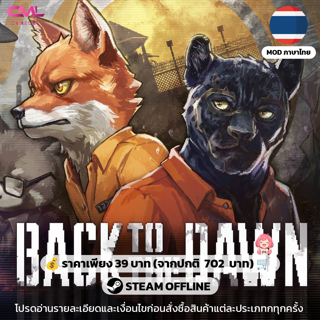 Back to the Dawn
