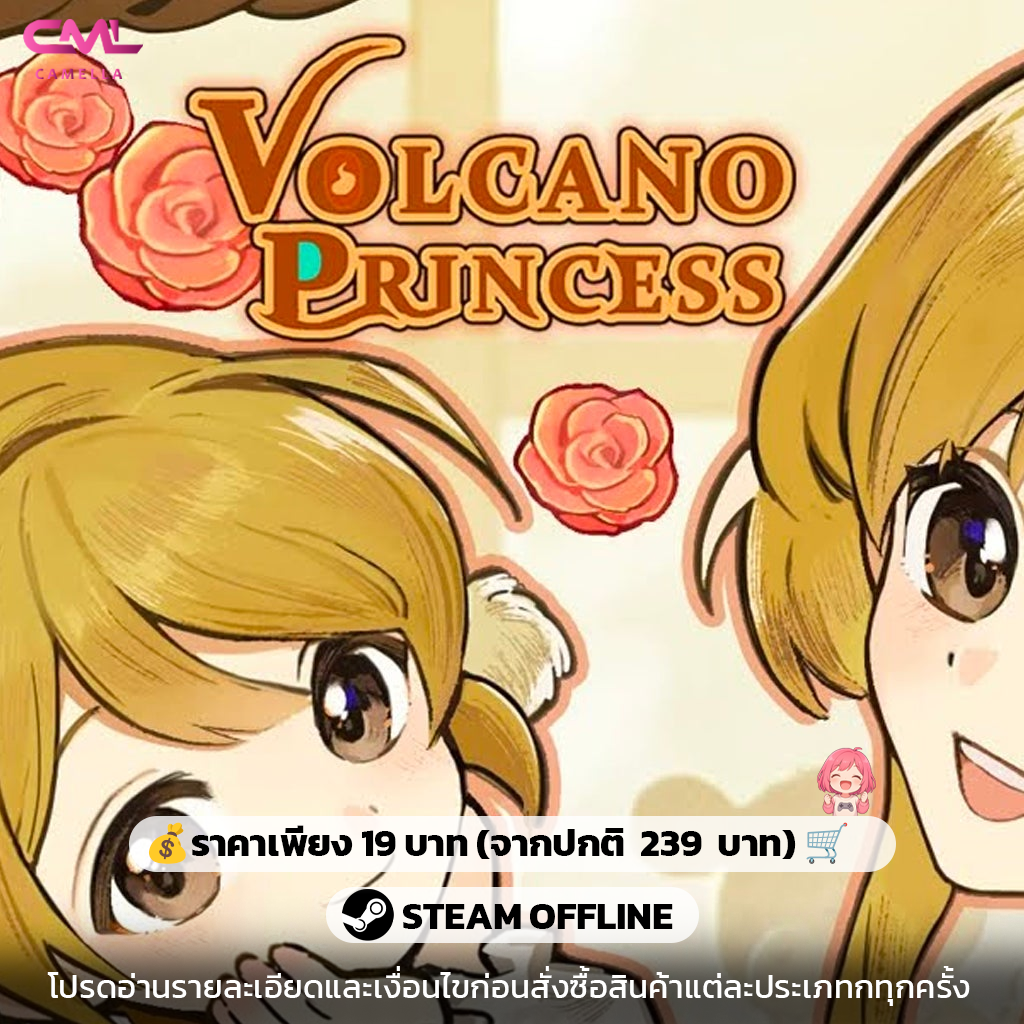 Volcano Princess