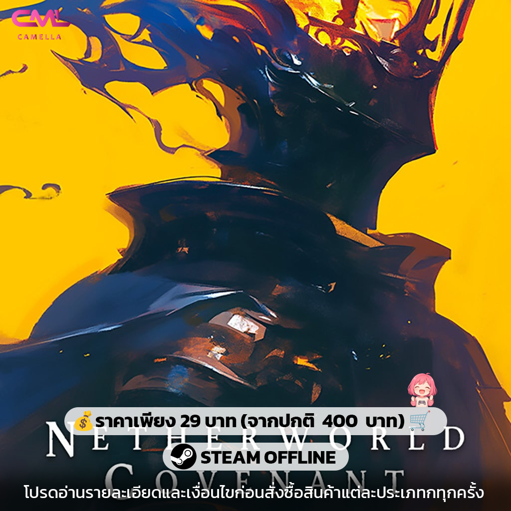 Netherworld Covenant