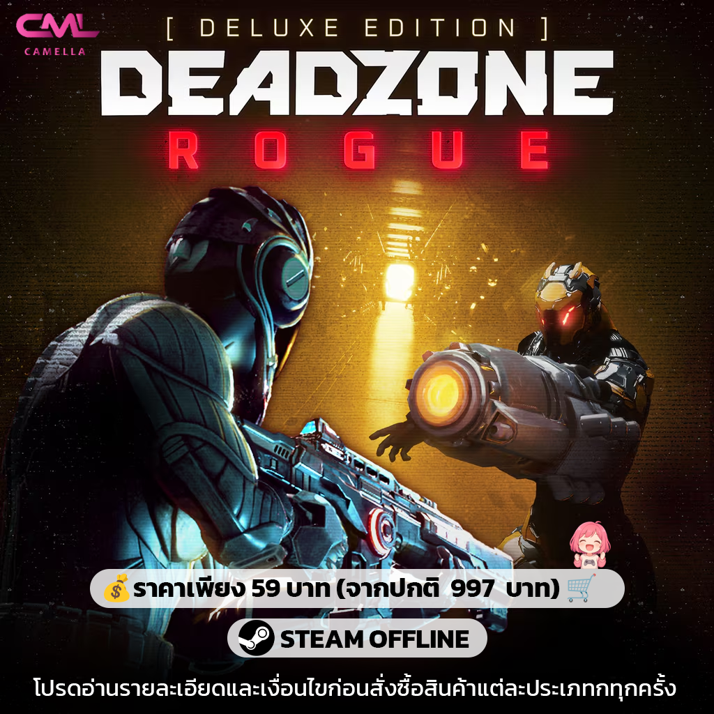 Deadzone: Rogue