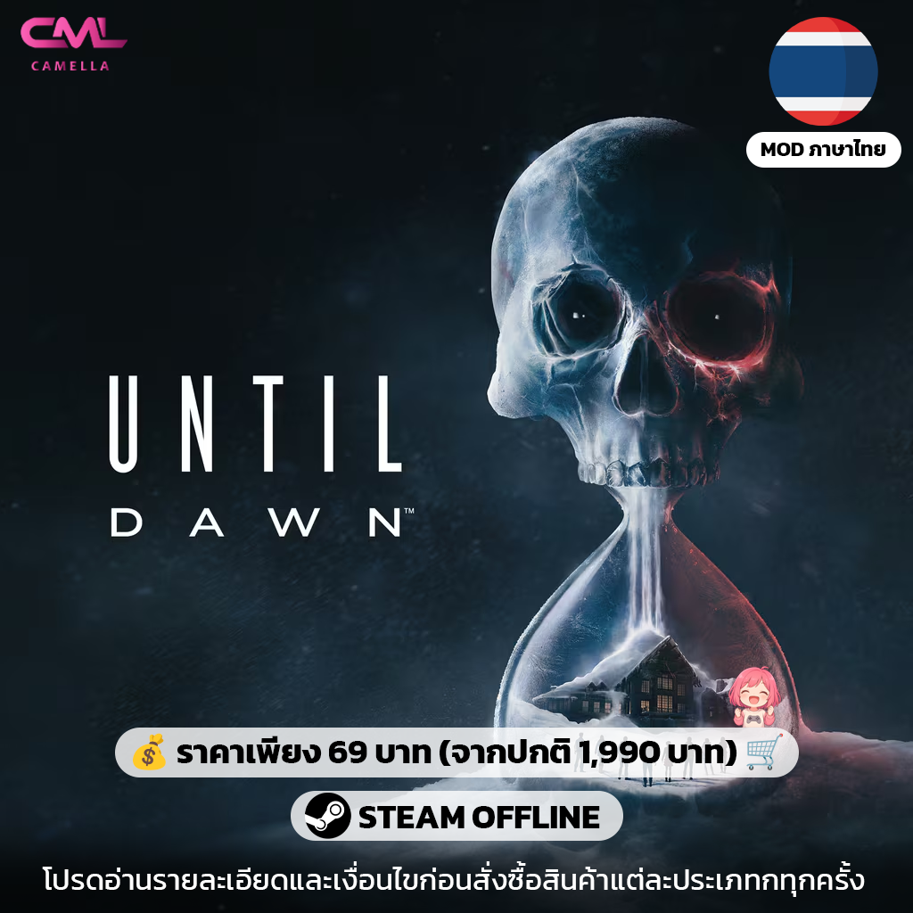 Until Dawn