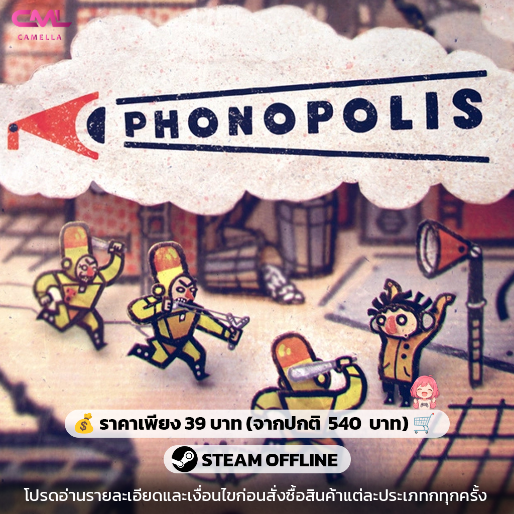 Phonopolis
