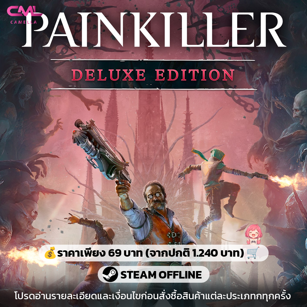 Painkiller