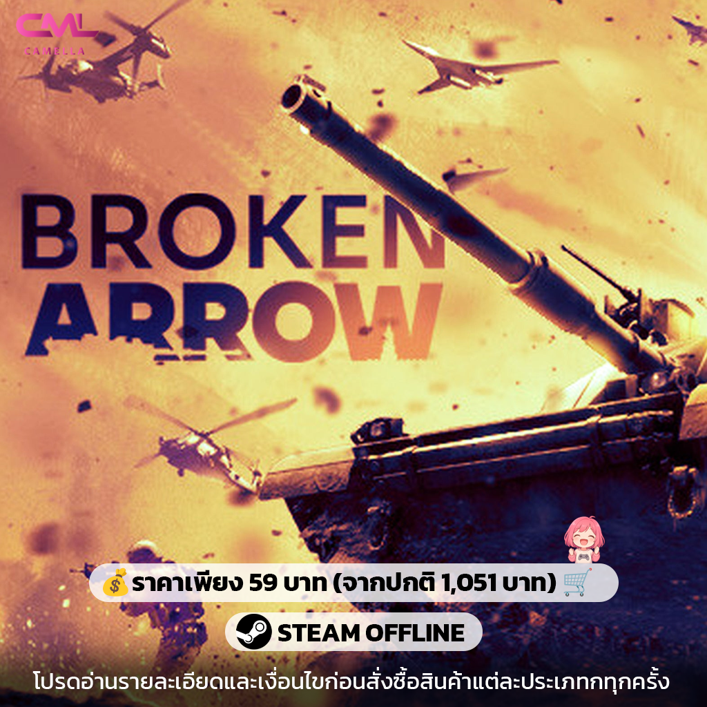 Broken Arrow