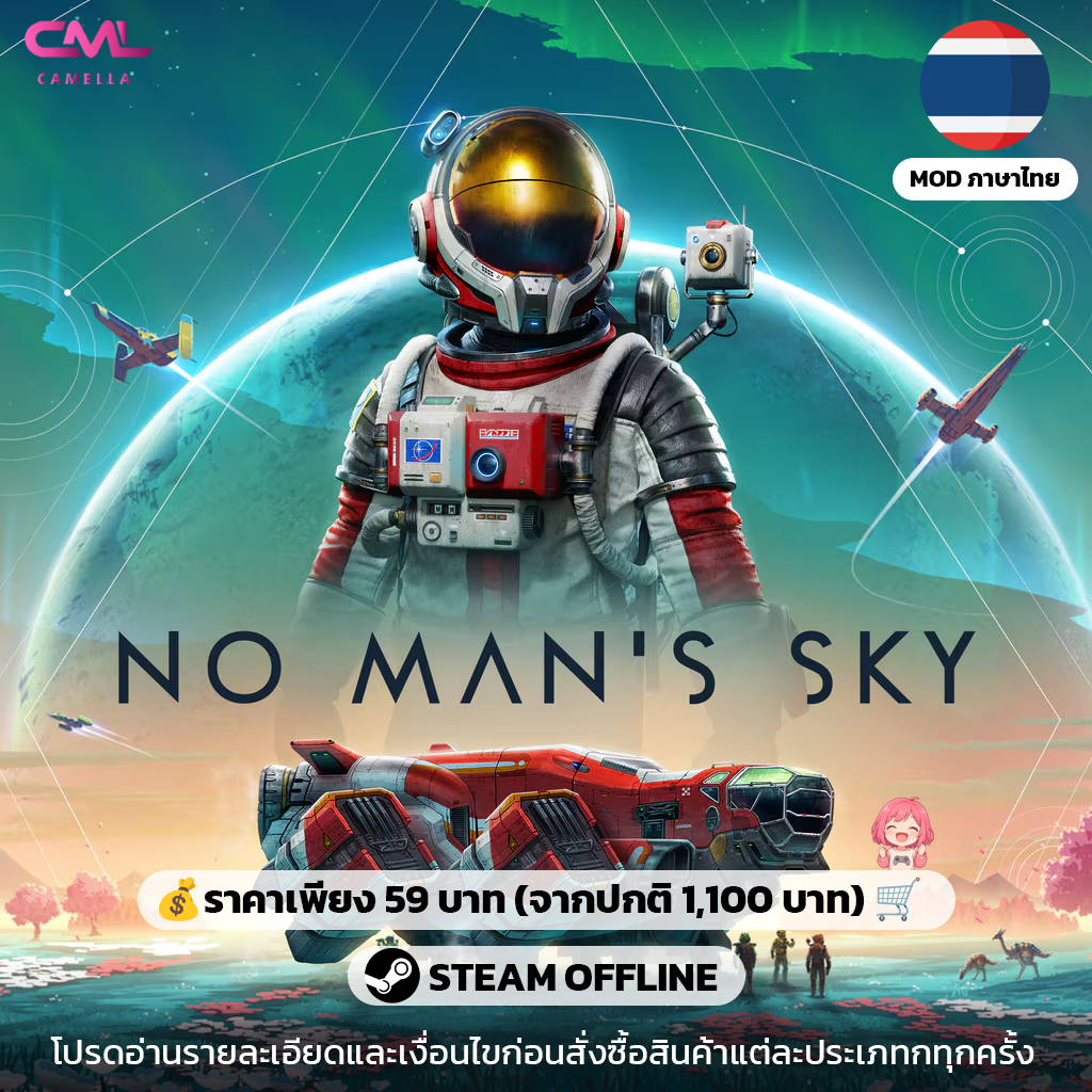 No Man's Sky