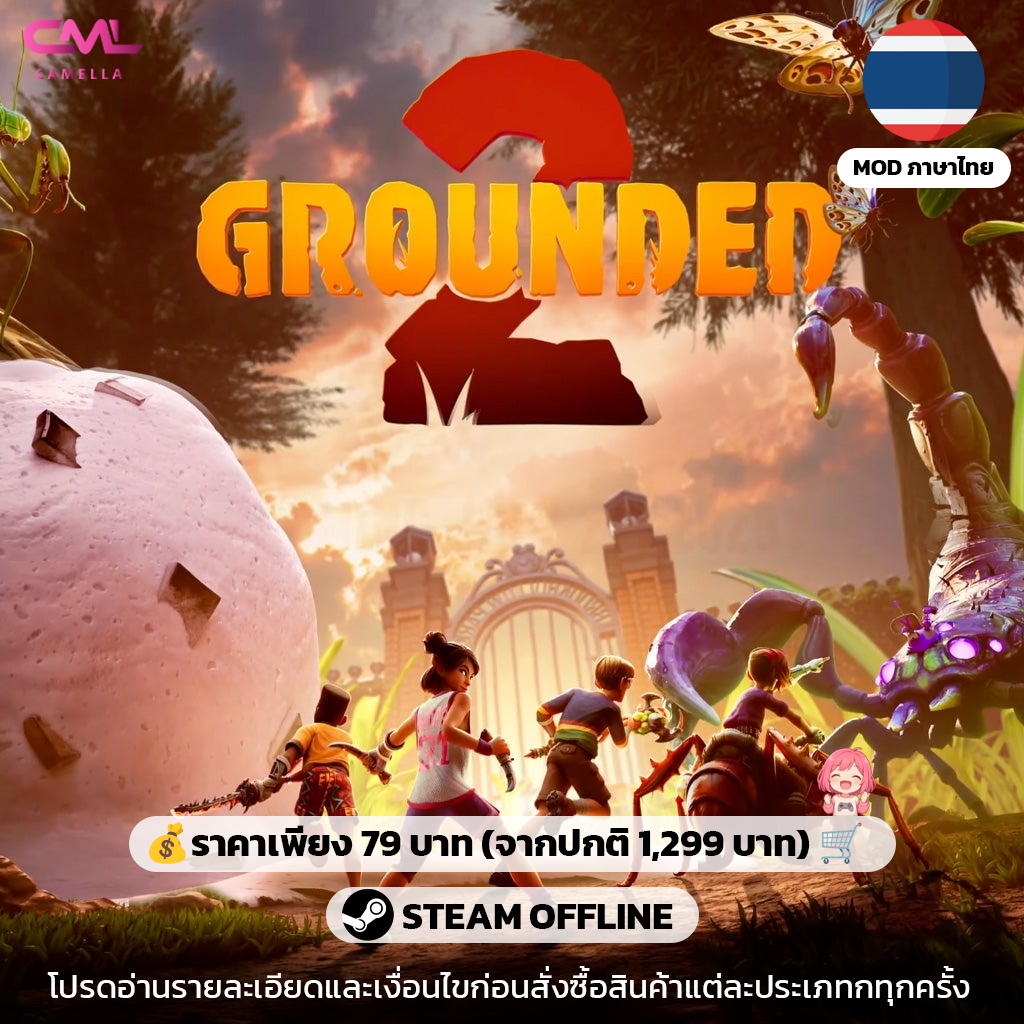 Grounded 2