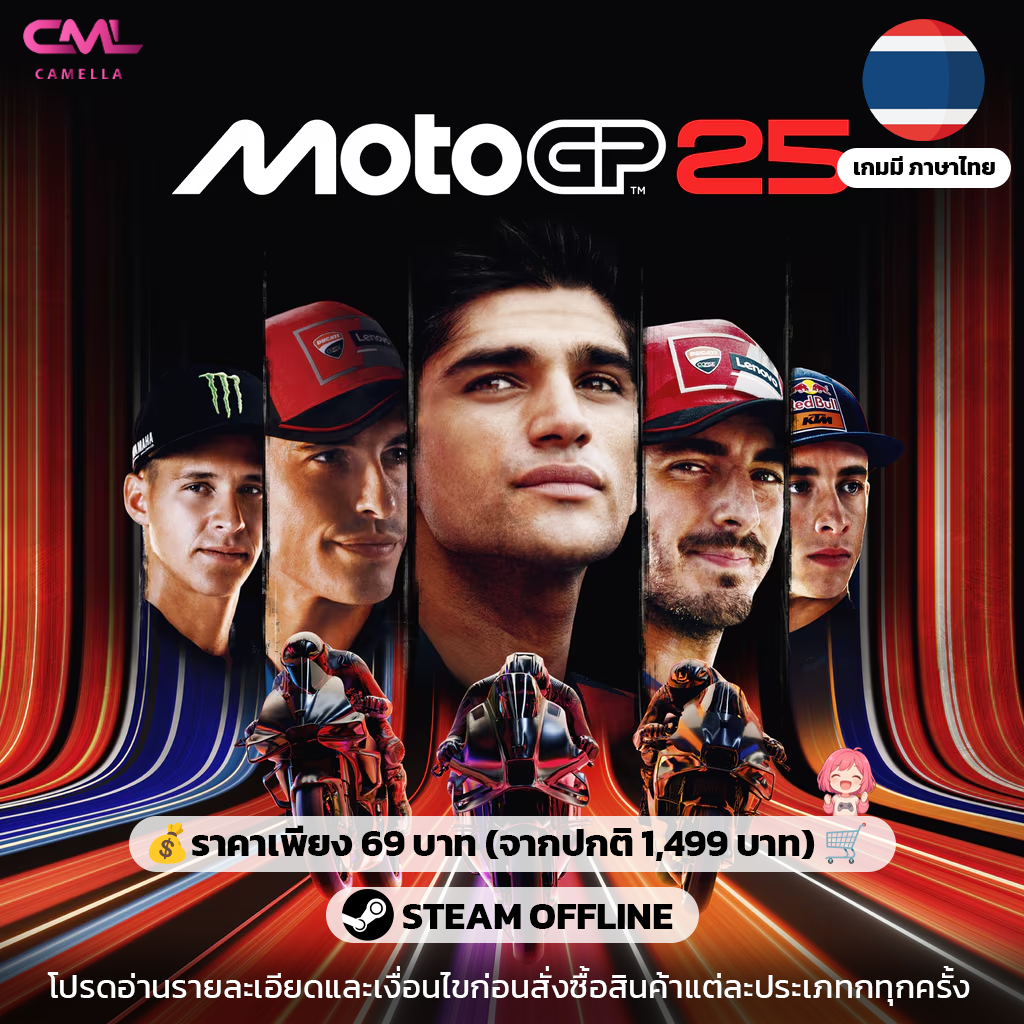 MotoGP 25