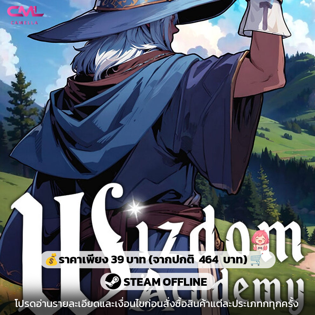 Wizdom Academy