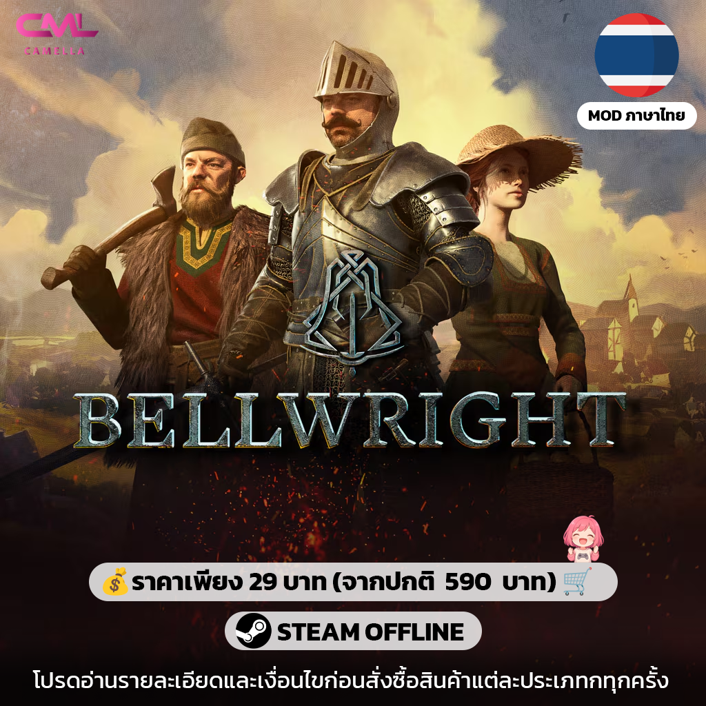 Bellwright