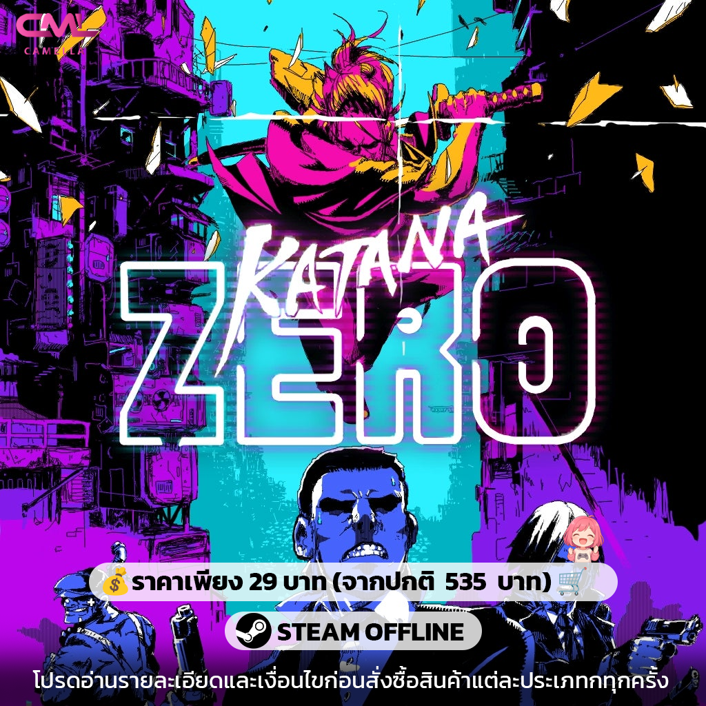 Katana ZERO