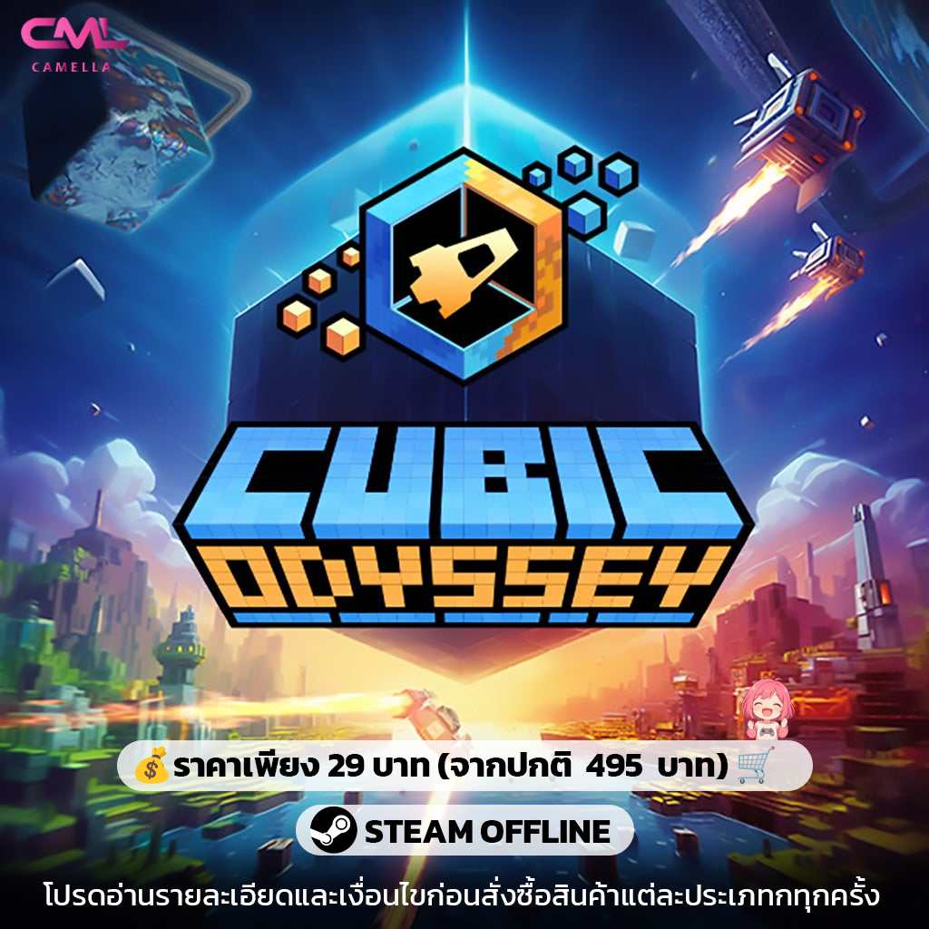 Cubic Odyssey