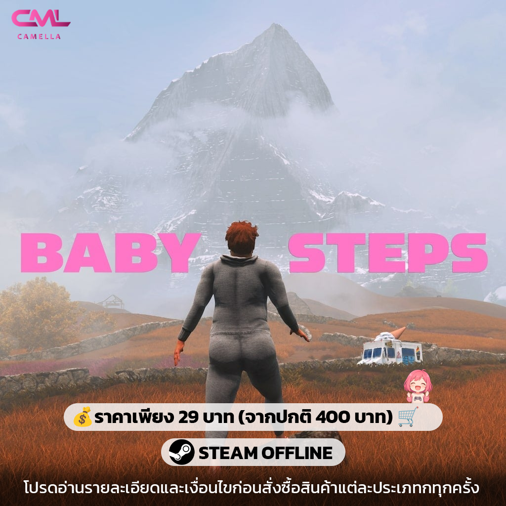 Baby Steps