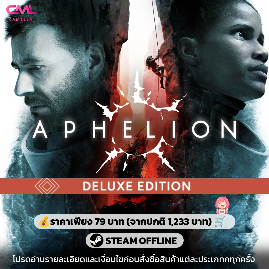 Aphelion