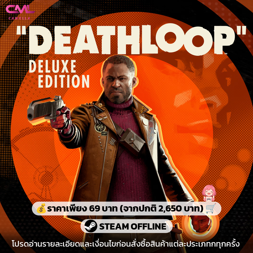 DEATHLOOP