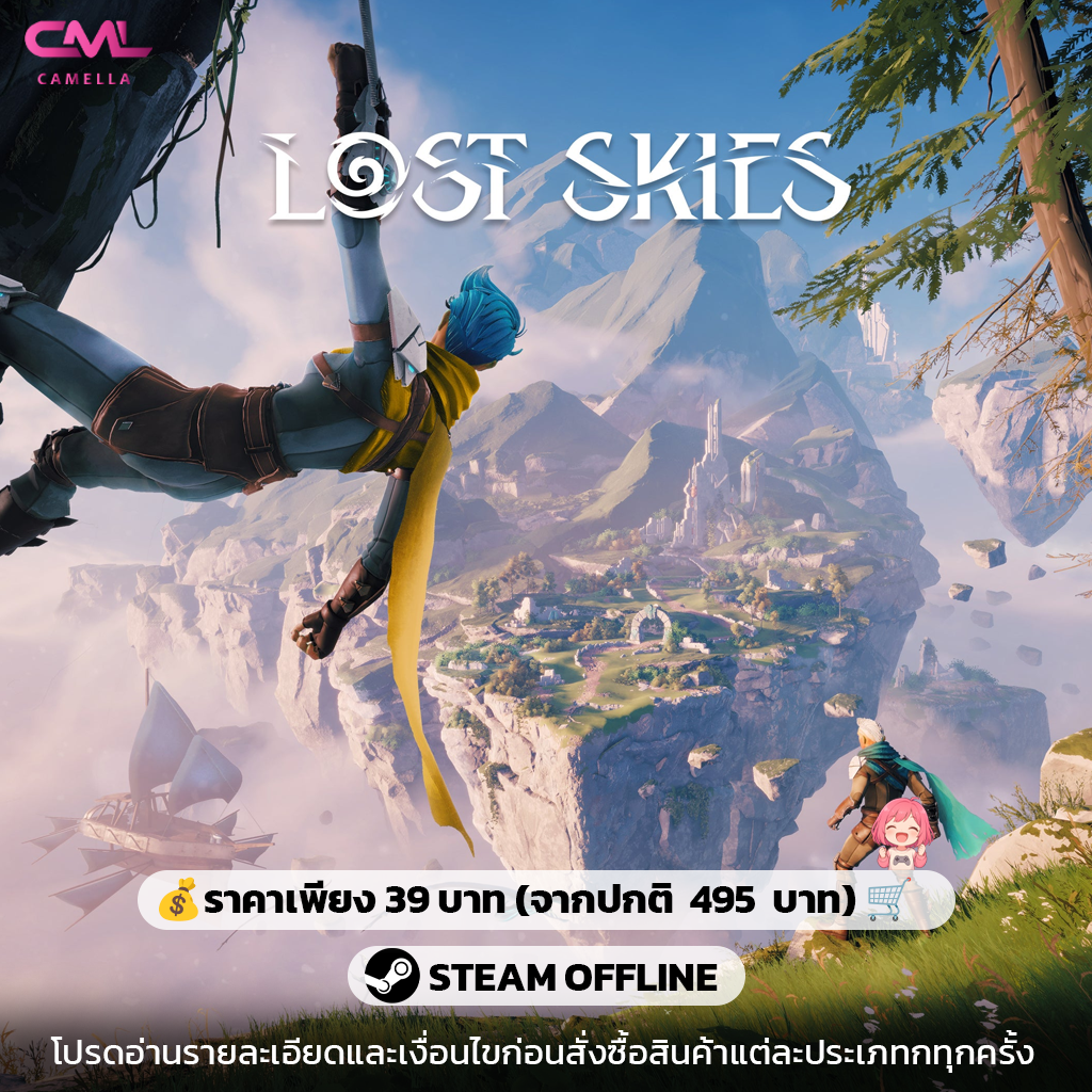 Lost Skies
