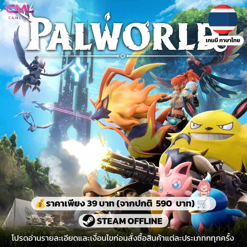 Palworld