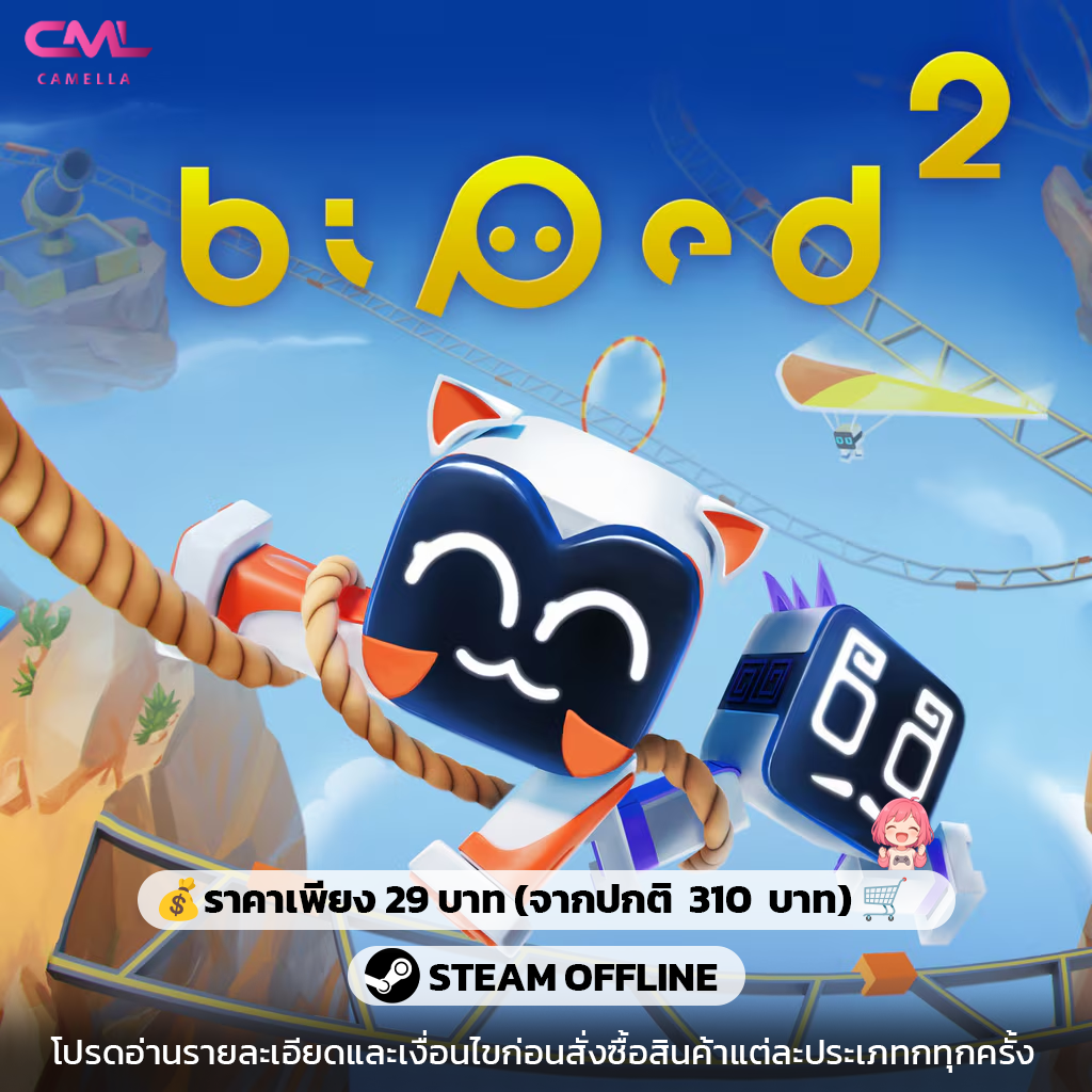 Biped 2