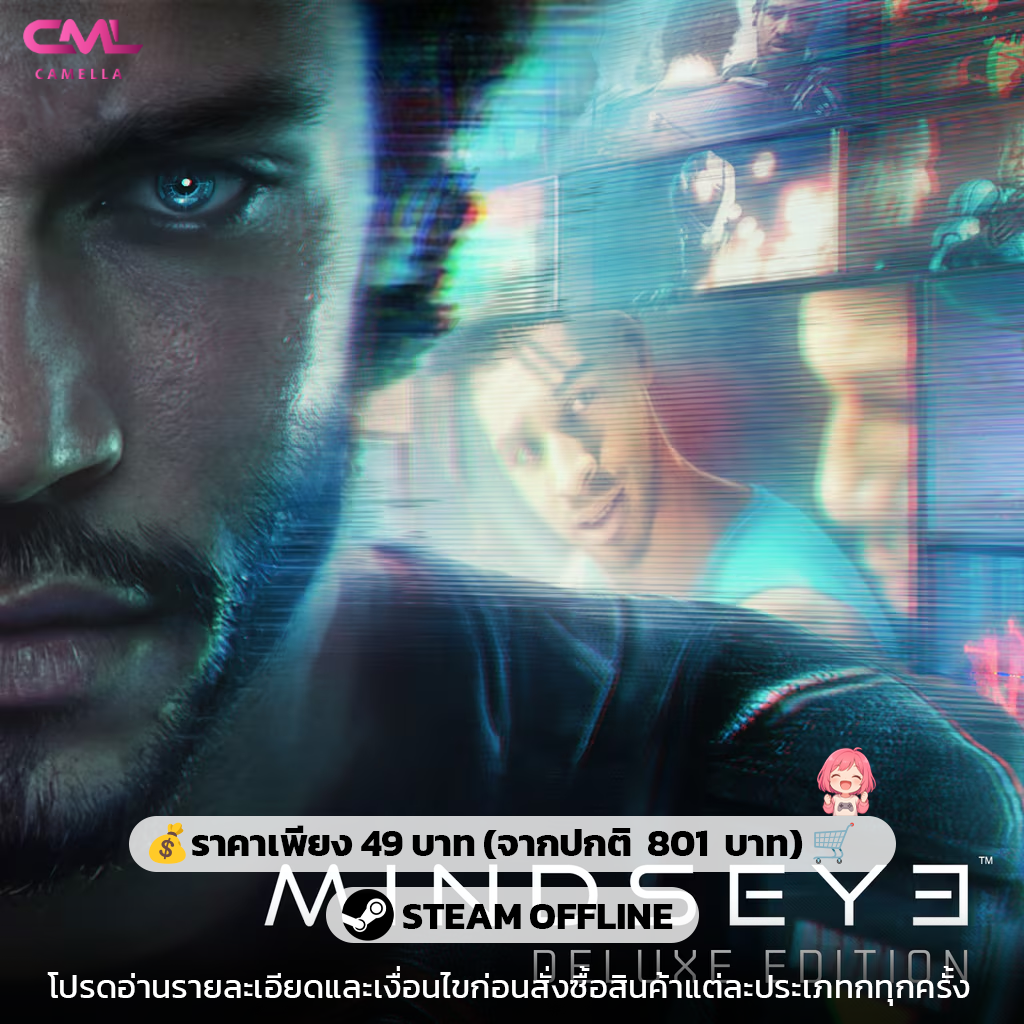 MindsEye
