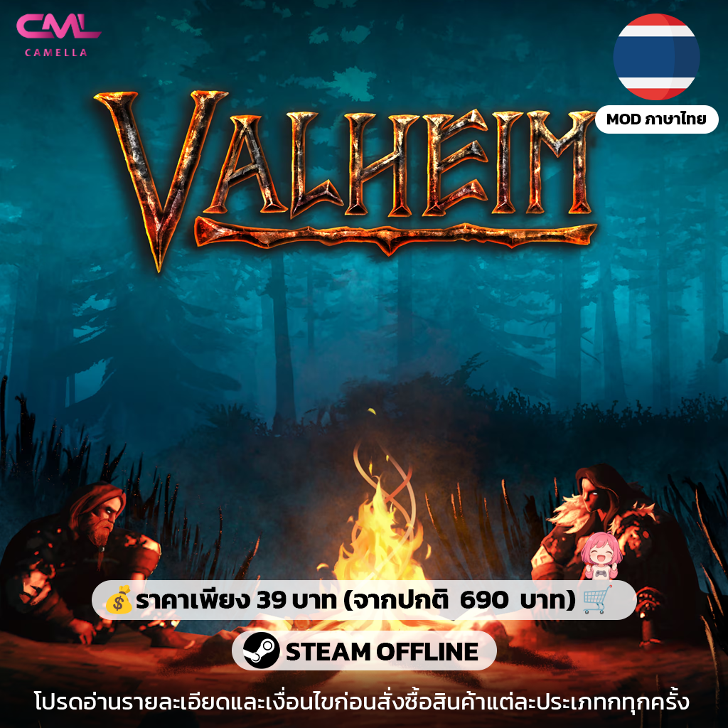 Valheim