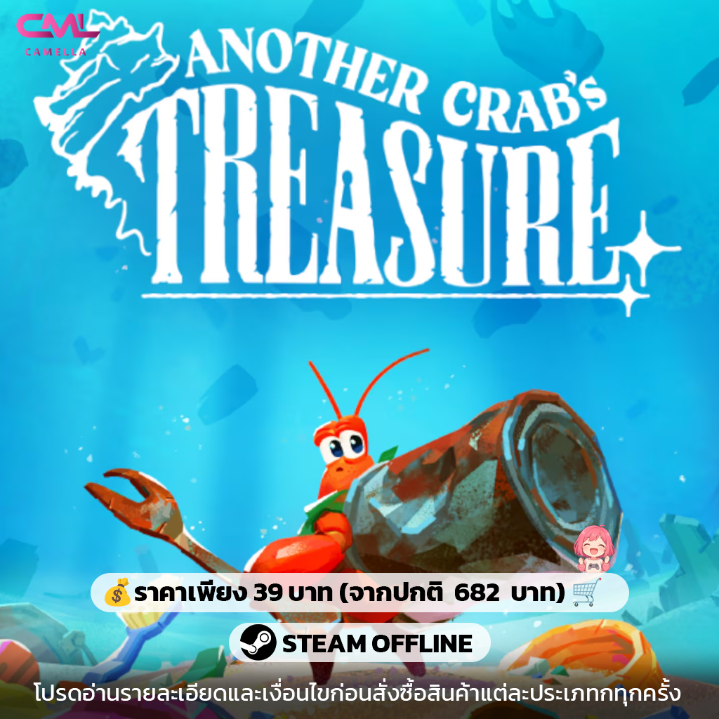 Another Crab's Treasure