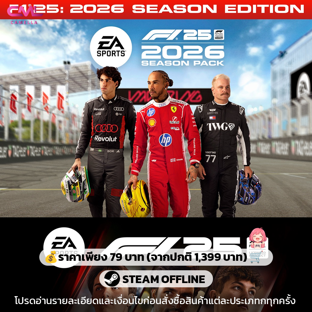 F1 25: 2026 Season Edition