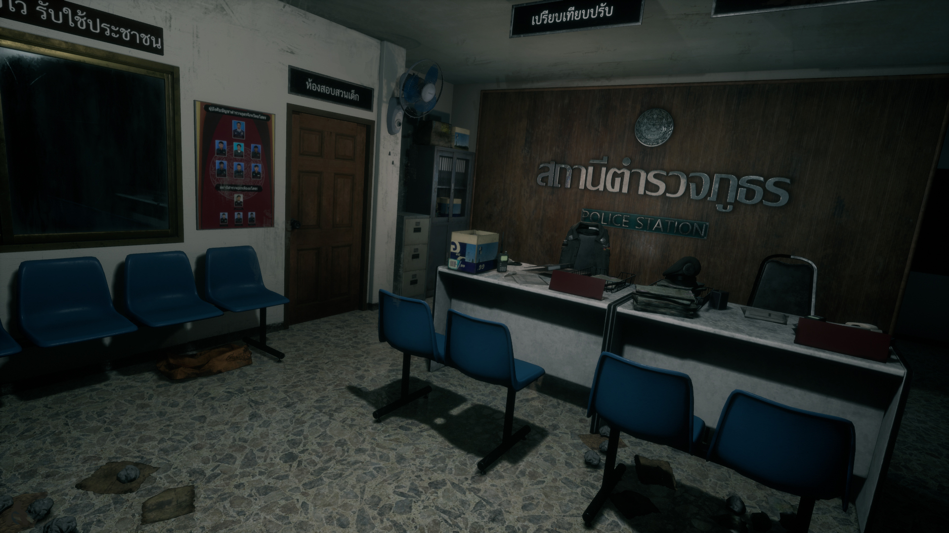 รูปที่ 2
