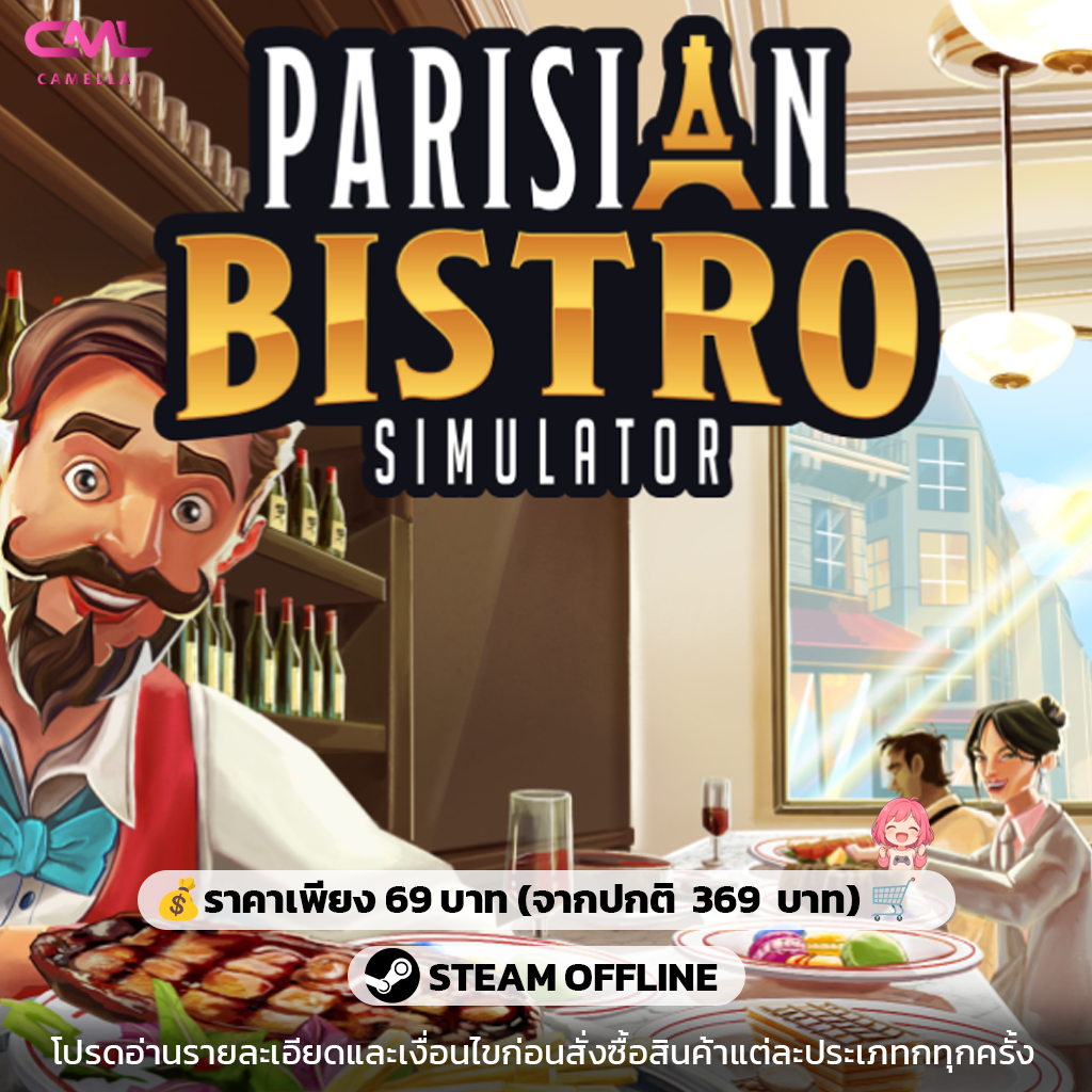 Parisian Bistro Simulator