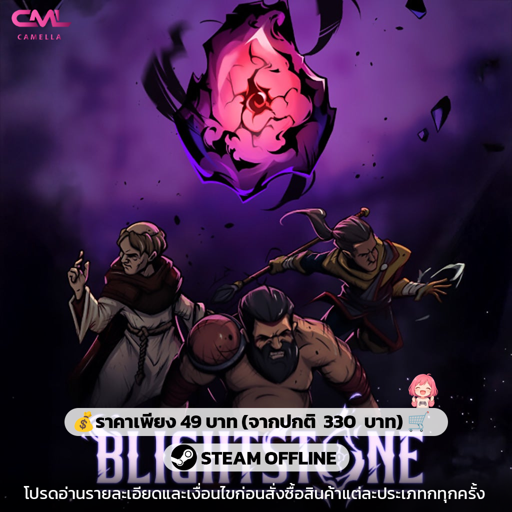 Blightstone