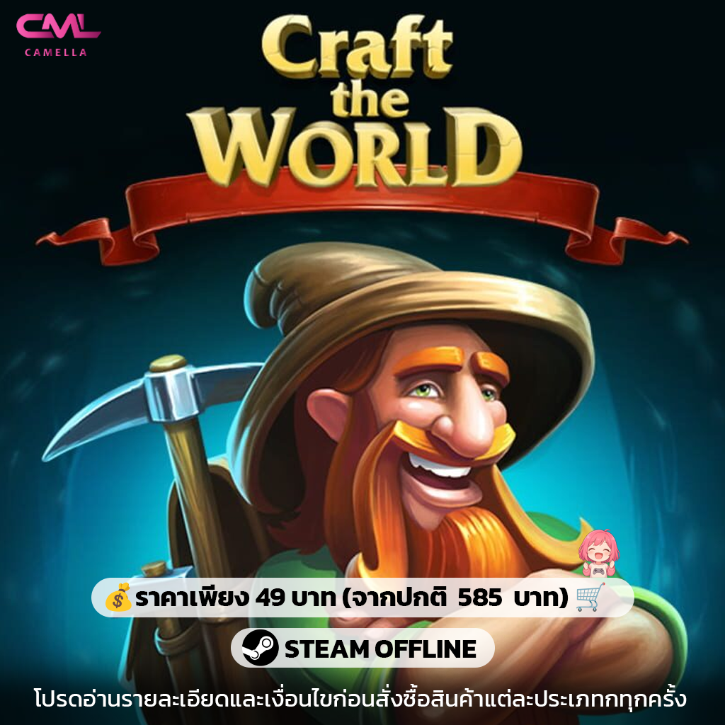 Craft The World