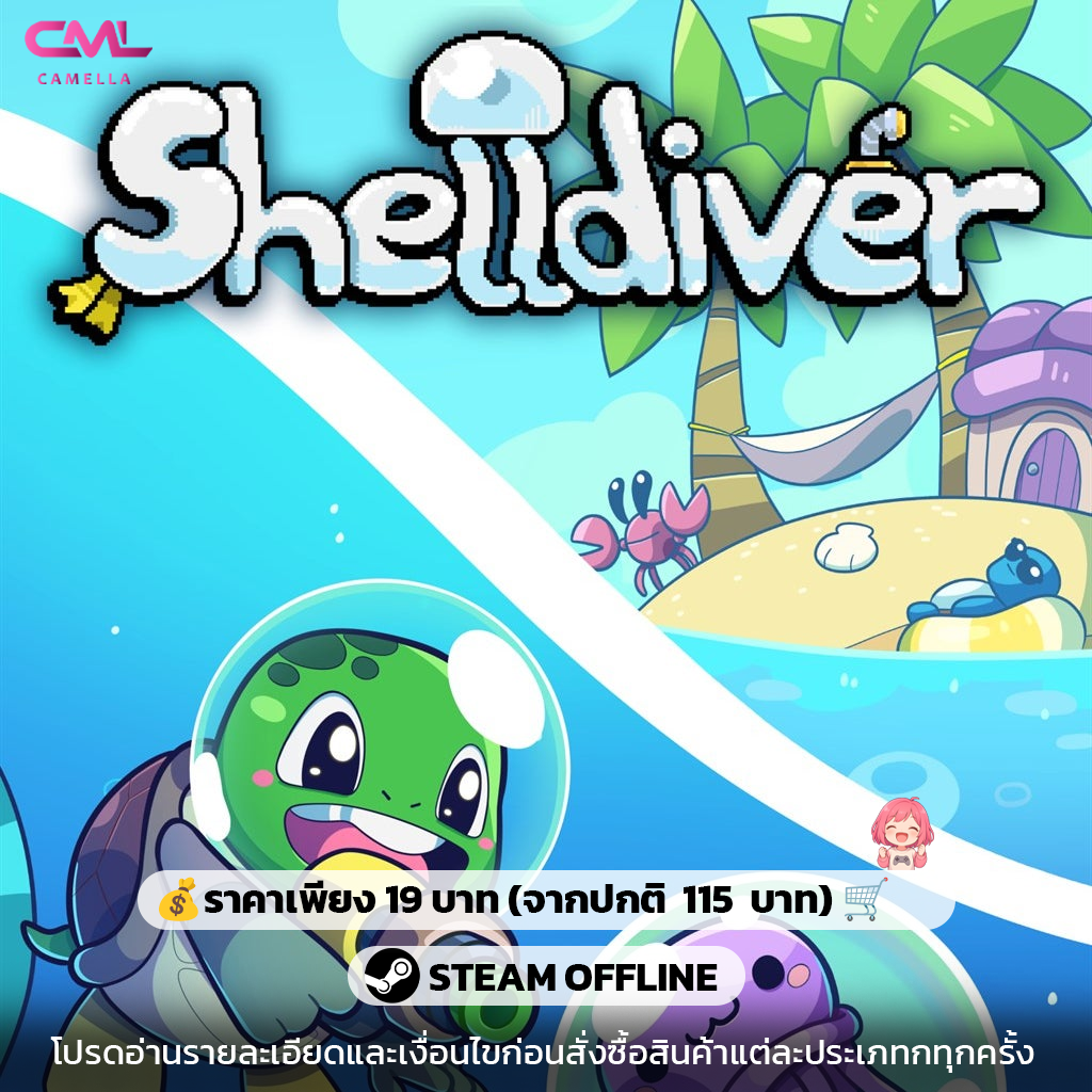 Shelldiver