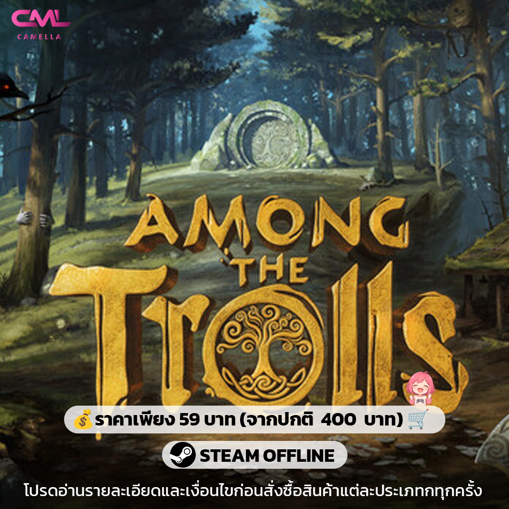 Among the Trolls