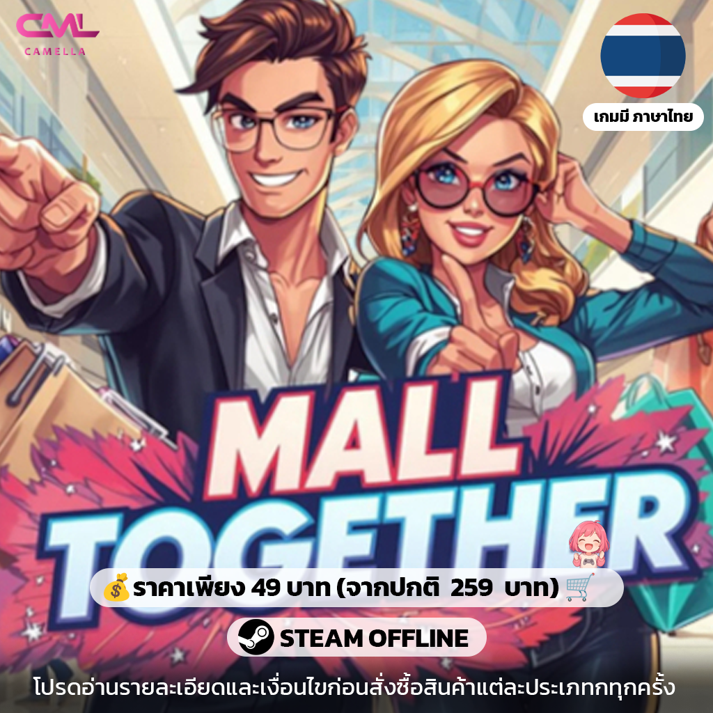 Mall Together