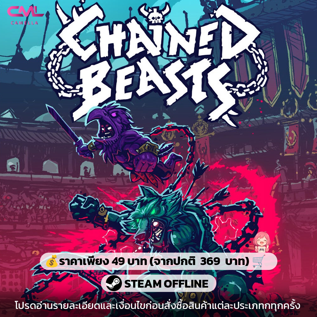 Chained Beasts