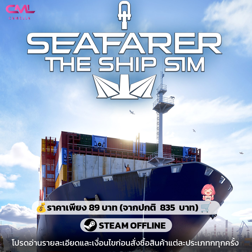 Seafarer: The Ship Sim