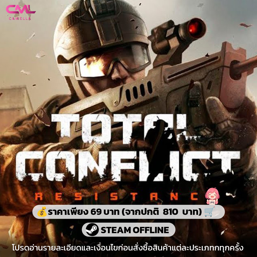 Total Conflict: Resistance