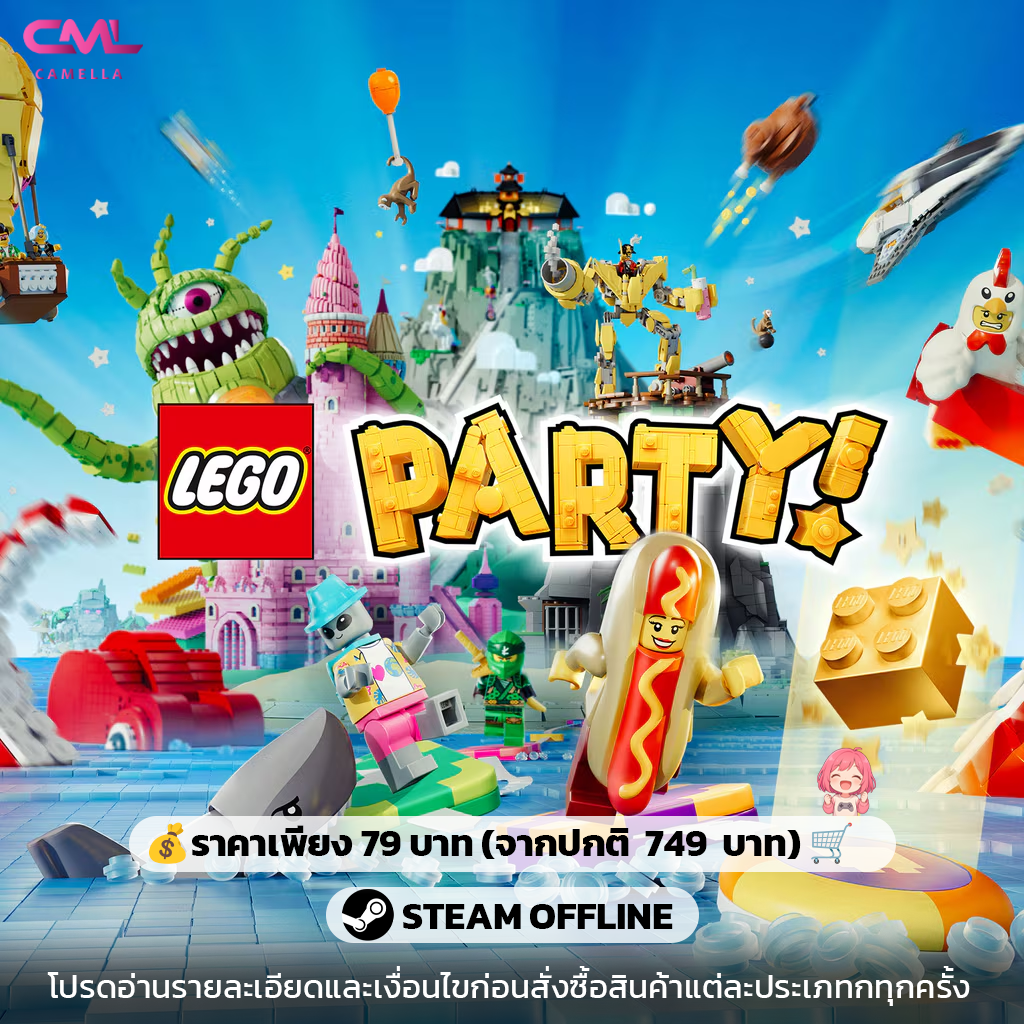 LEGO® Party!