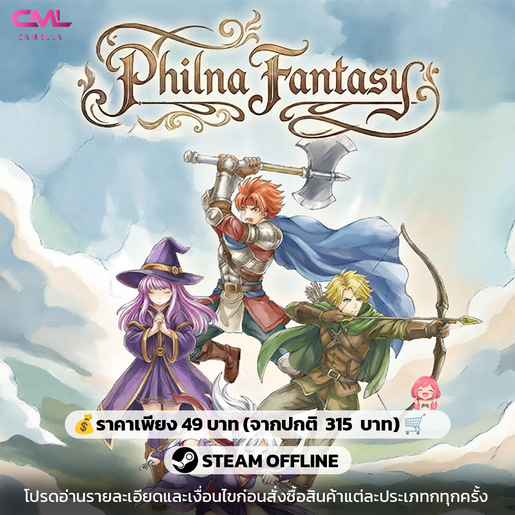 Philna Fantasy