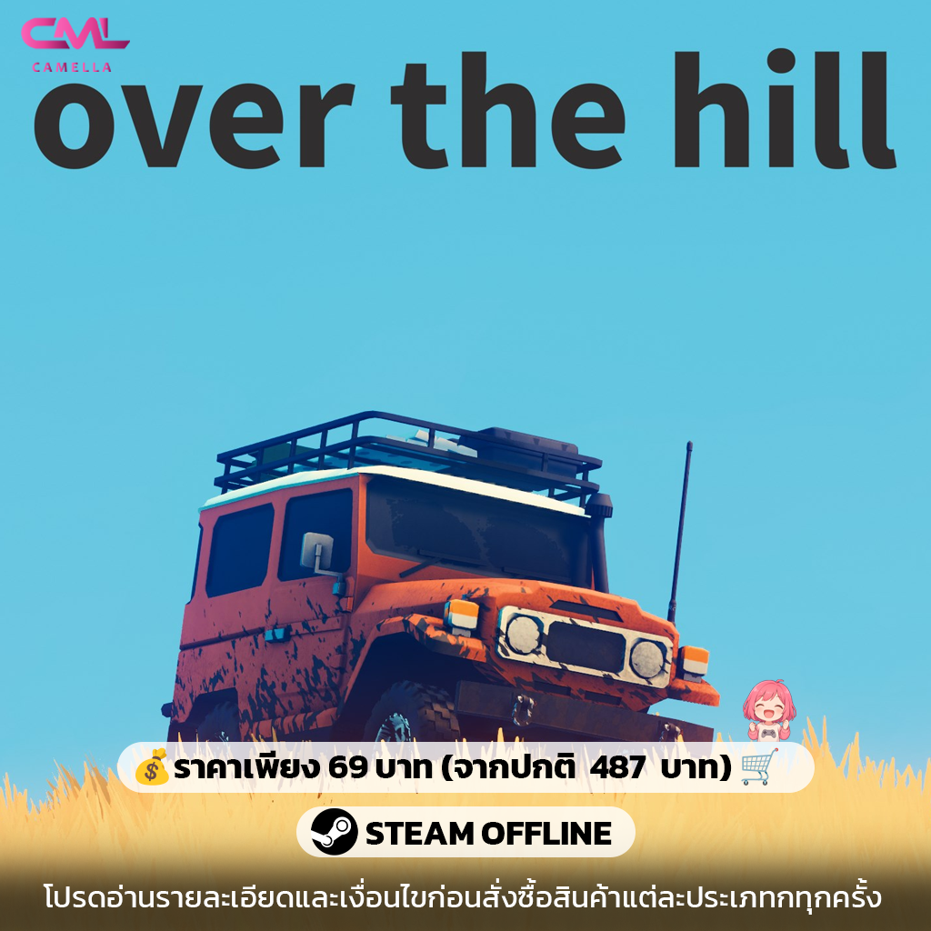 over the hill