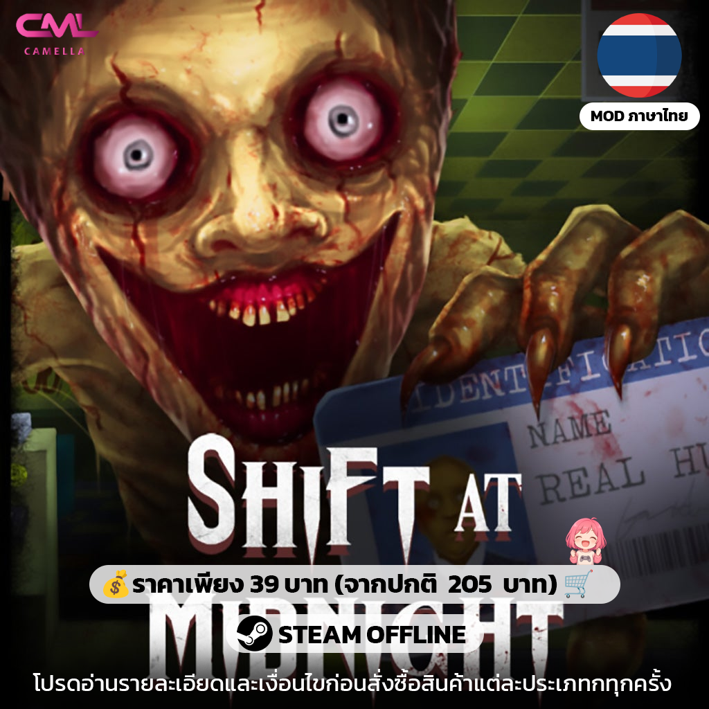 Shift At Midnight